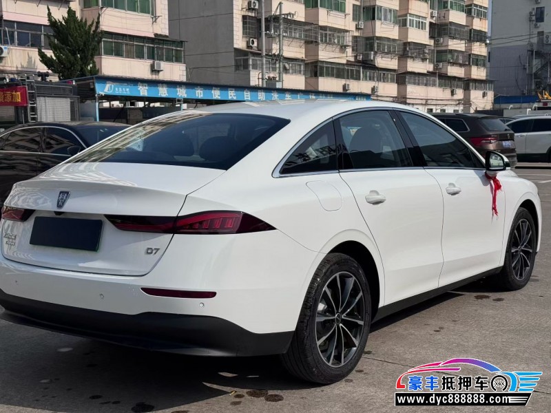 25年荣威D7轿车抵押车出售