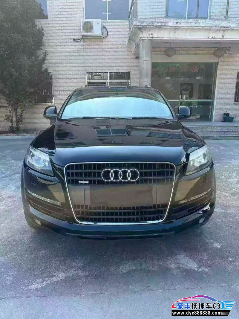 09年奥迪Q7轿车抵押车出售