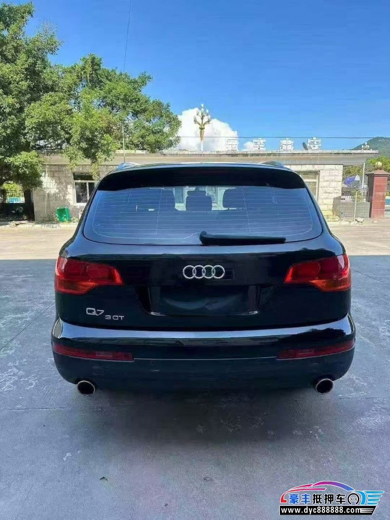 09年奥迪Q7轿车抵押车出售