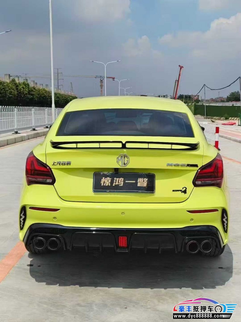 23年名爵5轿车抵押车出售