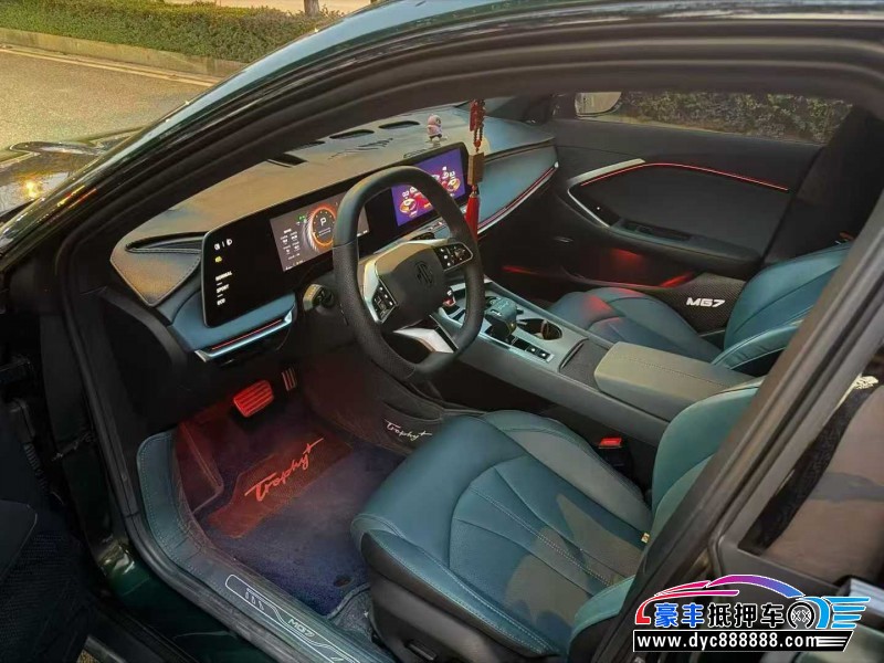 24年名爵7轿车抵押车出售