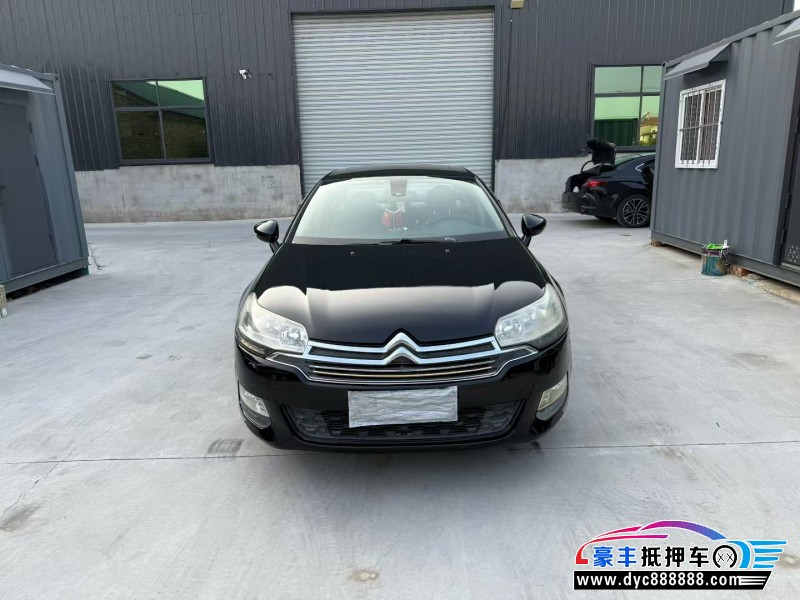 15年雪铁龙C5轿车抵押车出售