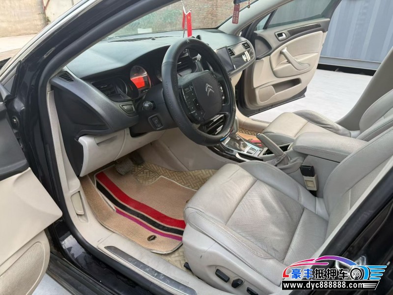 15年雪铁龙C5轿车抵押车出售