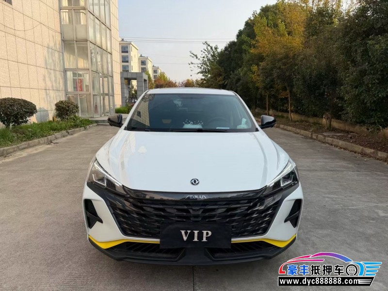 23年东风风神奕炫轿车抵押车出售