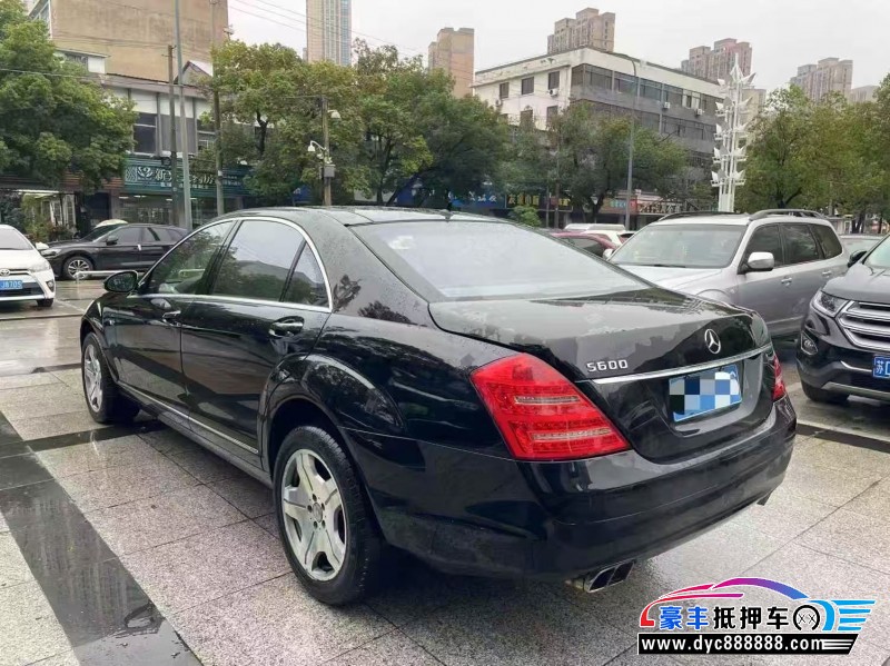 09年奔驰S轿车抵押车出售