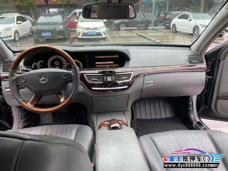 09年奔驰S轿车抵押车出售