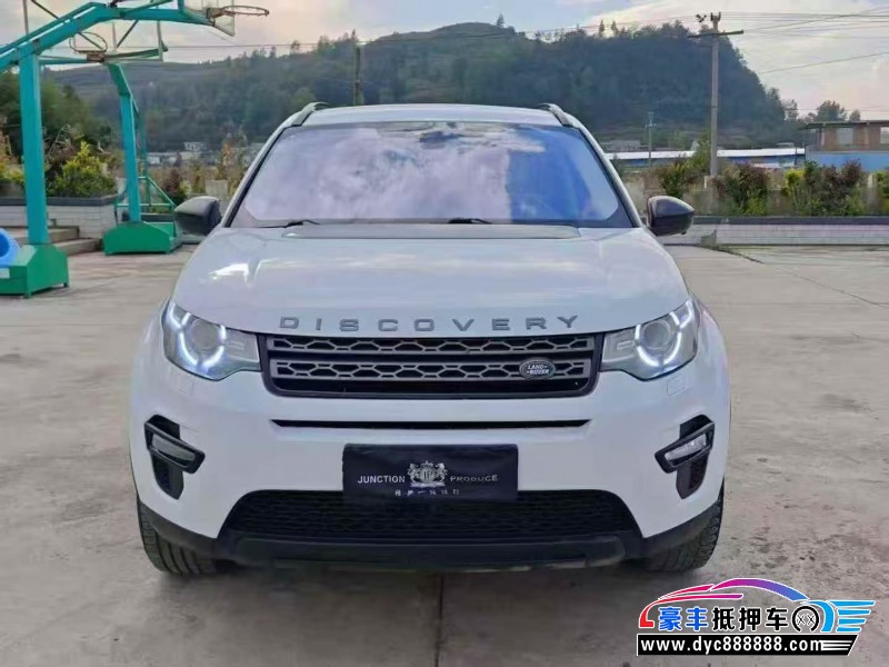 16年路虎发现神行轿车抵押车出售
