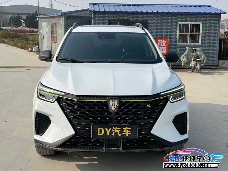 22年荣威RX5轿车抵押车出售