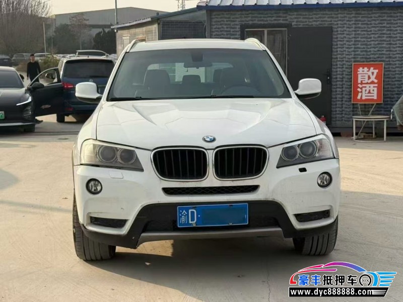 14年宝马X3轿车抵押车出售