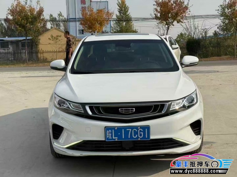 20年吉利帝豪GL轿车抵押车出售