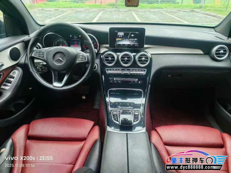 17年奔驰GLC轿车抵押车出售