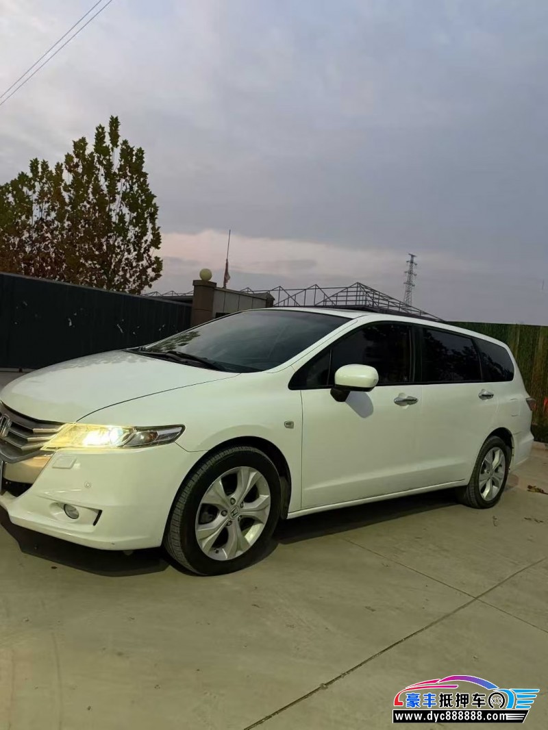14年本田奥德赛轿车抵押车出售