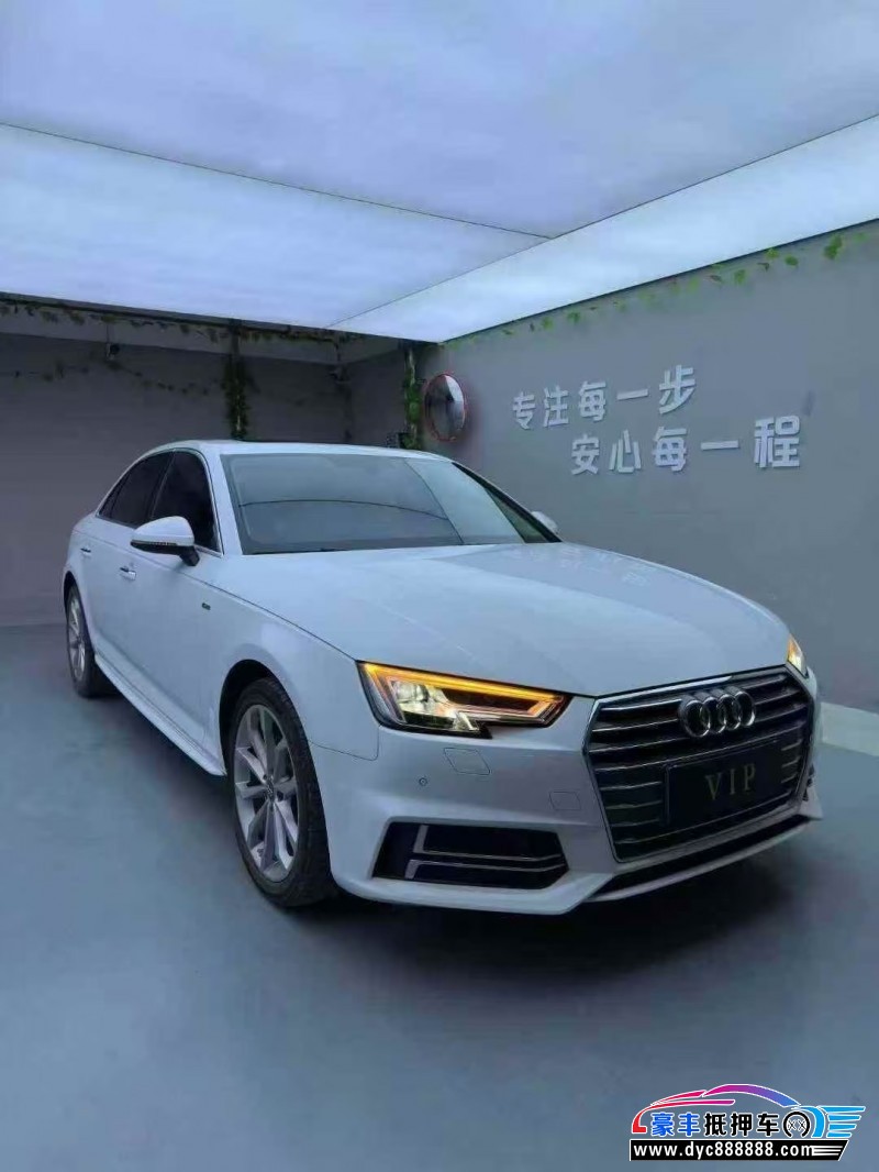 18年奥迪A4L轿车抵押车出售