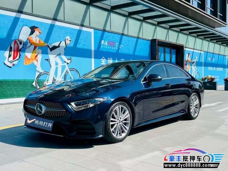 20年奔驰CLS轿车抵押车出售