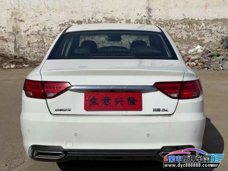 19年吉利帝豪GL轿车抵押车出售