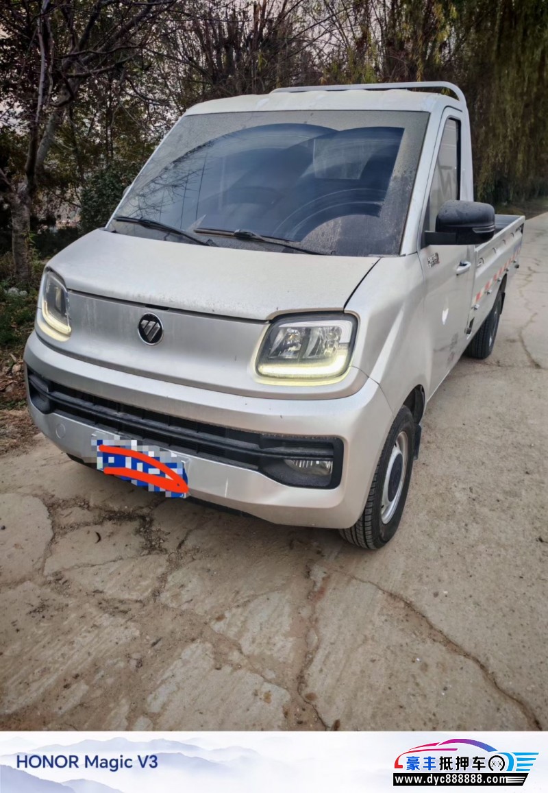 24年福田祥菱皮卡抵押车出售