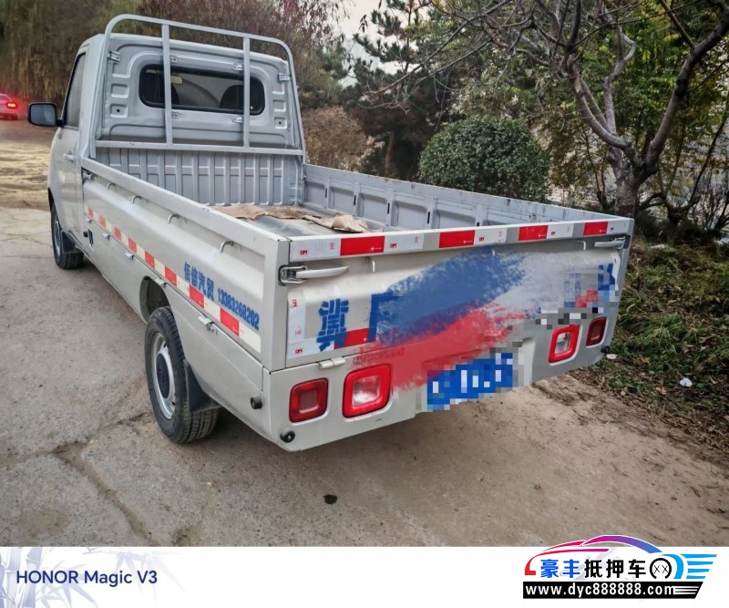 24年福田祥菱皮卡抵押车出售