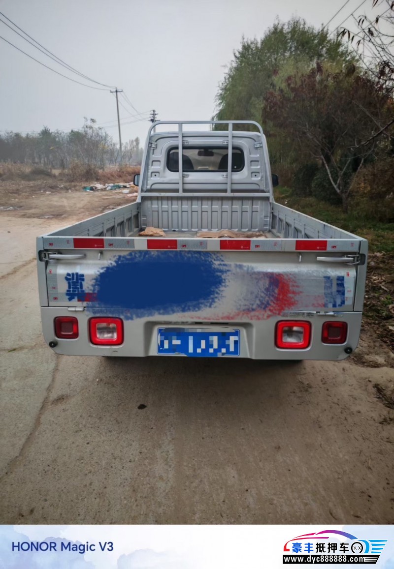 24年福田祥菱皮卡抵押车出售