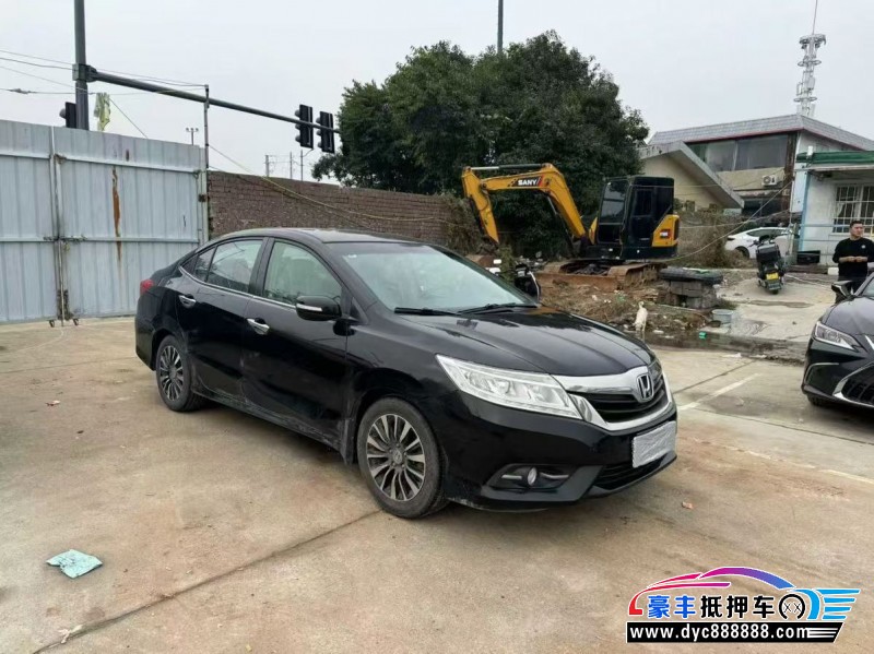 14年本田凌派轿车抵押车出售