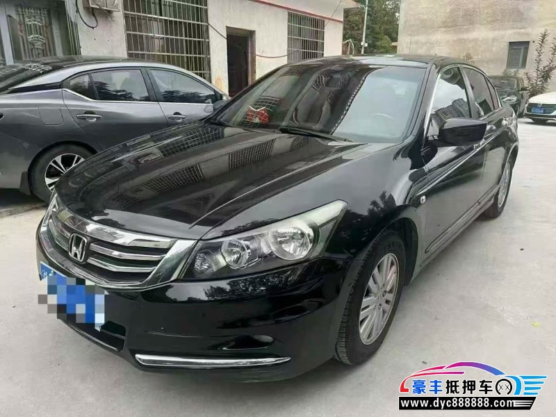 13年本田雅阁轿车抵押车出售