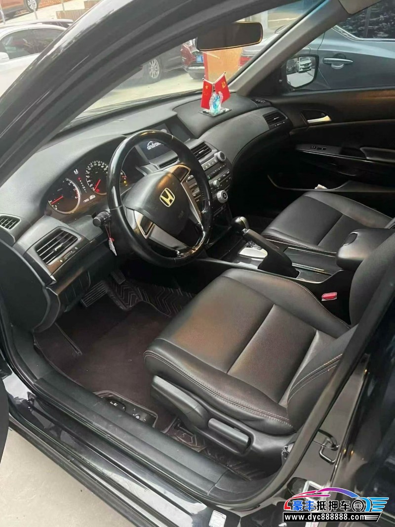 13年本田雅阁轿车抵押车出售