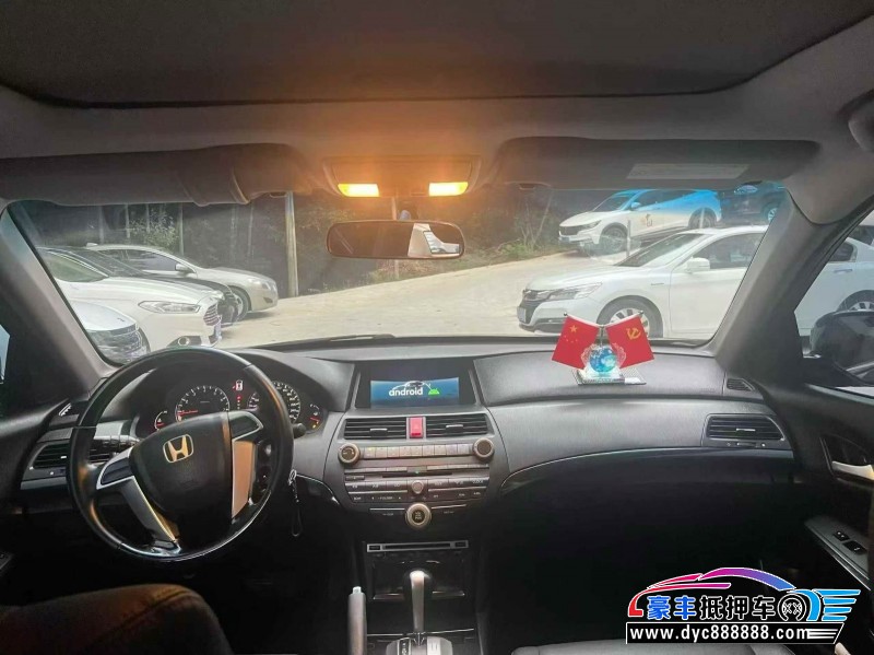 13年本田雅阁轿车抵押车出售