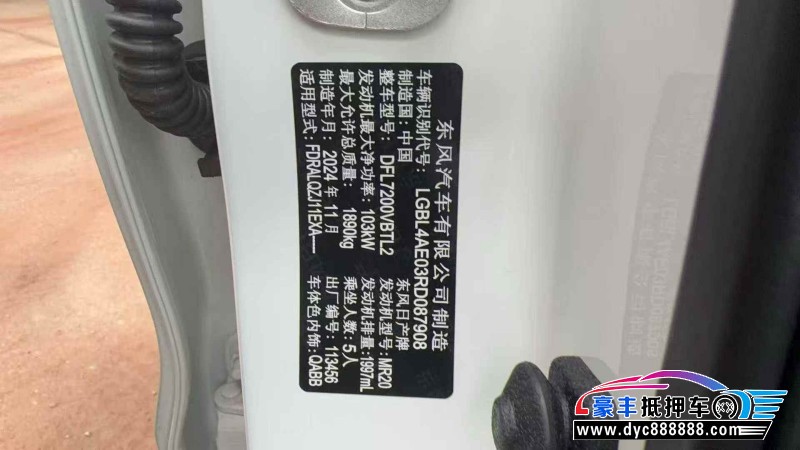 25年日产逍客SUV抵押车出售