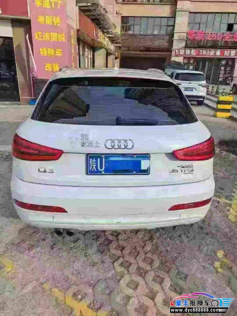 14年奥迪Q3轿车抵押车出售
