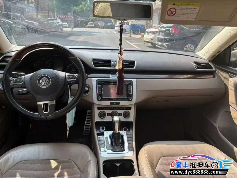 15年大众迈腾轿车抵押车出售