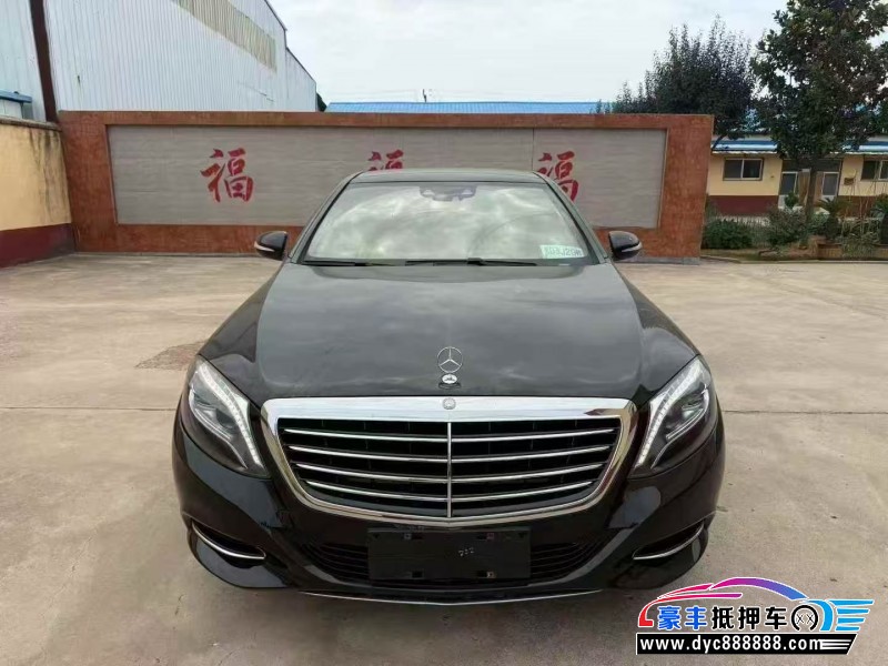 15年奔驰S轿车抵押车出售