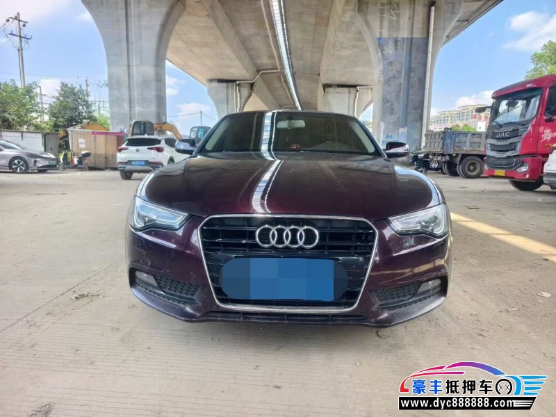15年奥迪A5轿车抵押车出售
