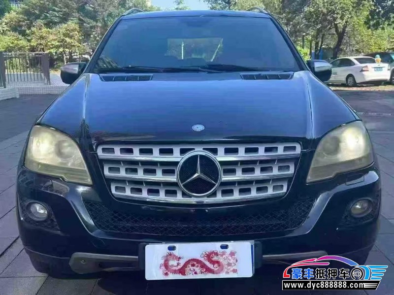 09年奔驰ML轿车抵押车出售
