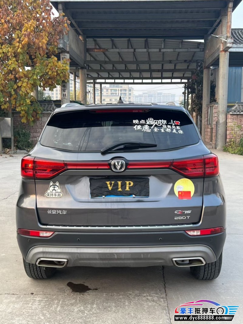 21年长安CS75SUV抵押车出售