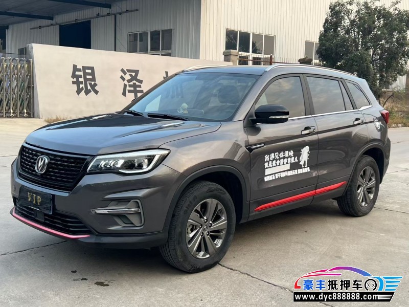 21年长安CS75SUV抵押车出售