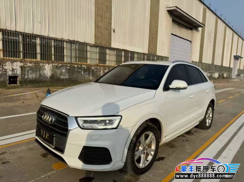 19年奥迪Q3轿车抵押车出售