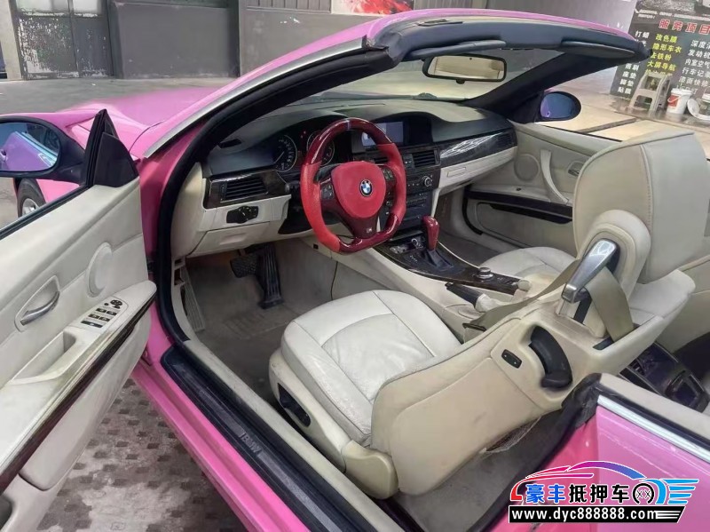 08年宝马3系跑车抵押车出售