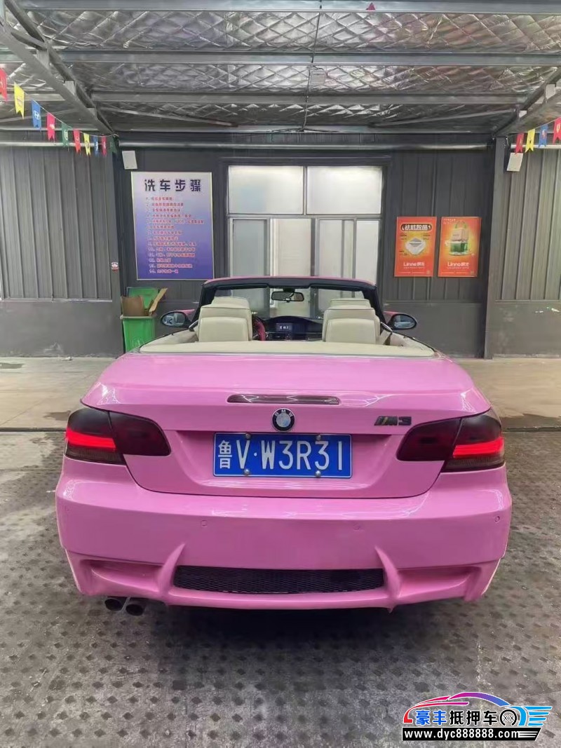 08年宝马3系跑车抵押车出售