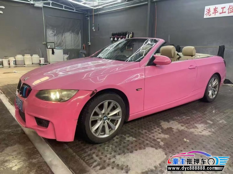 08年宝马3系跑车抵押车出售