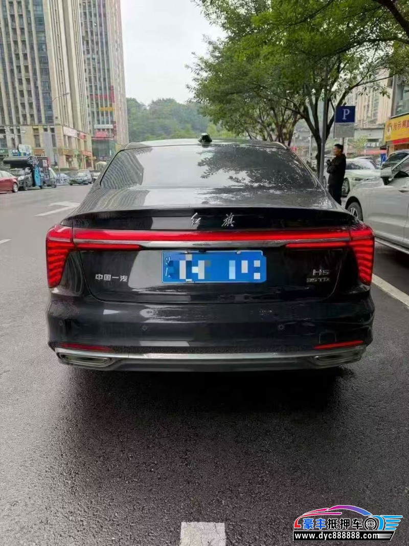 24年红旗H5轿车抵押车出售