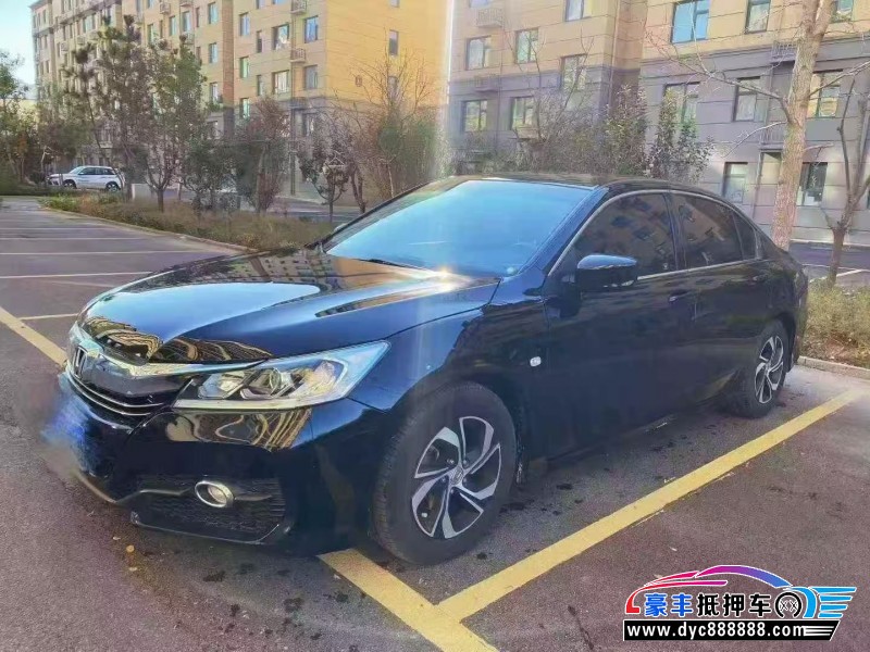 16年本田雅阁轿车抵押车出售