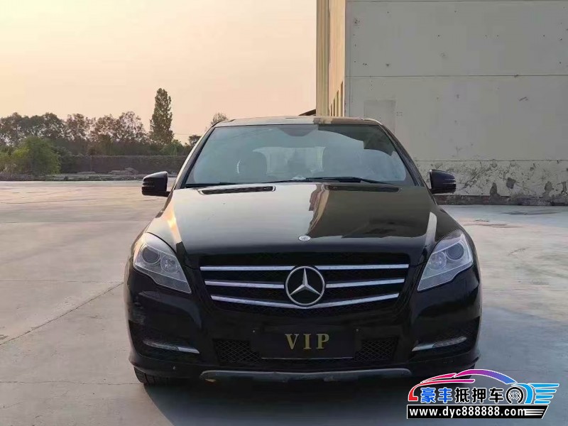 15年奔驰R轿车抵押车出售