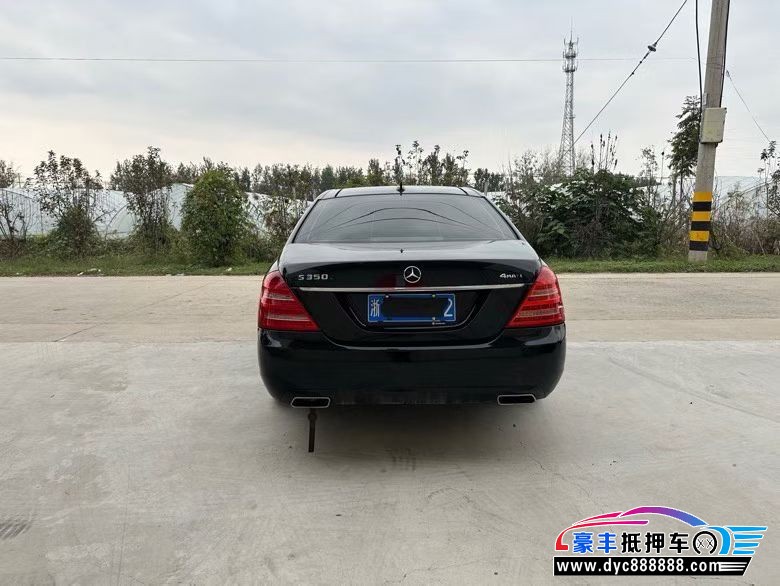 12年奔驰S轿车抵押车出售