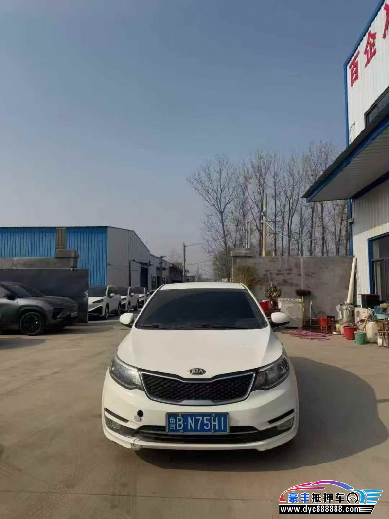 15年起亚K2轿车抵押车出售