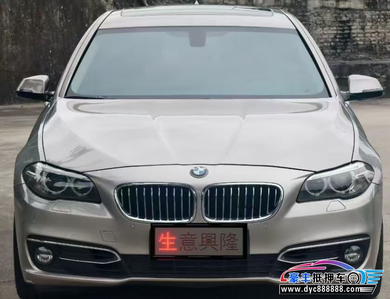 15年宝马5系轿车抵押车出售