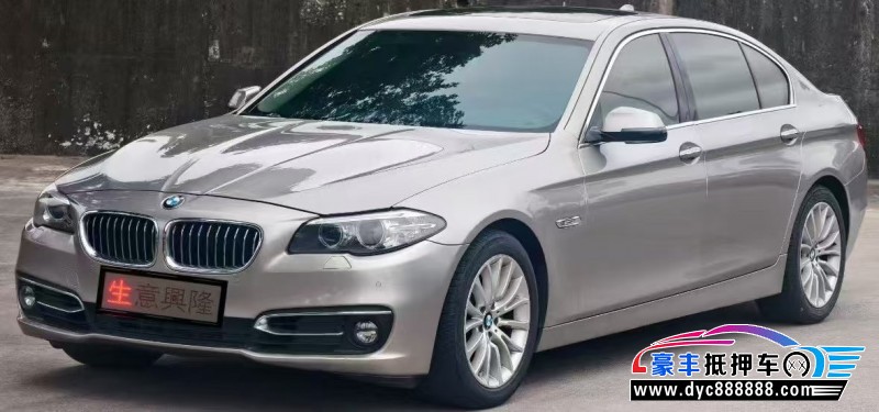 15年宝马5系轿车抵押车出售