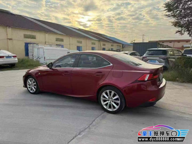 14年雷克萨斯IS轿车抵押车出售