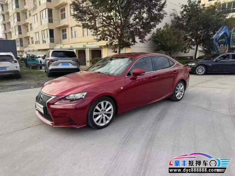 14年雷克萨斯IS轿车抵押车出售