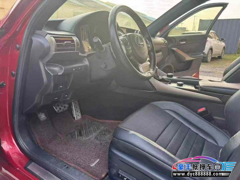 14年雷克萨斯IS轿车抵押车出售