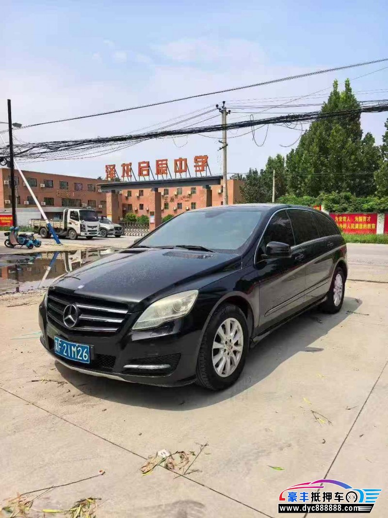 14年奔驰R轿车抵押车出售