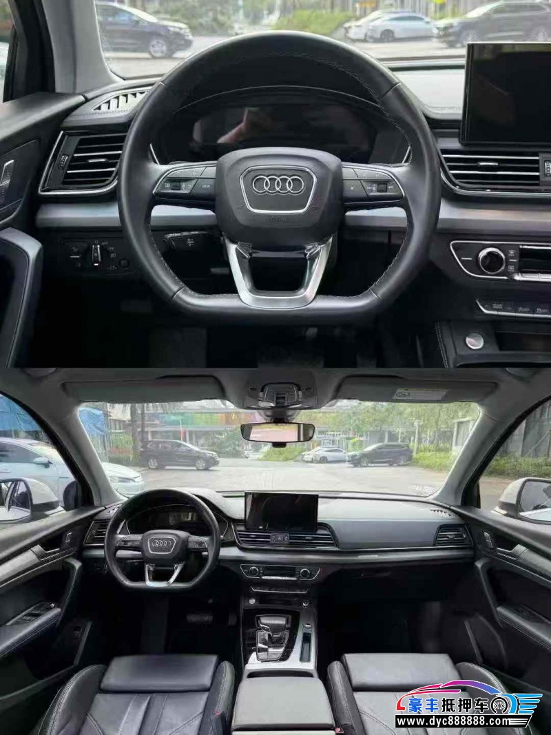 24年奥迪Q5轿车抵押车出售
